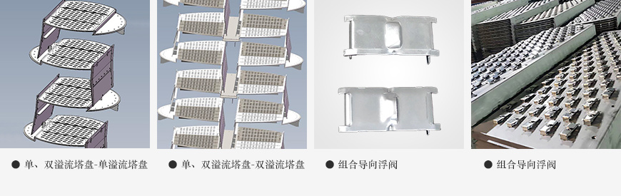 轻烃回收装置